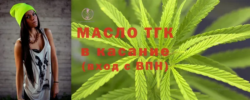 Дистиллят ТГК THC oil  закладки  Северск 